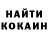 Кокаин VHQ Ilya Redich