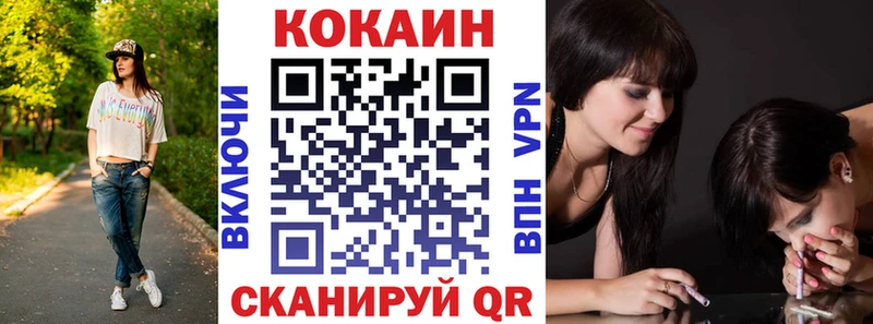 COCAIN Боливия  Купить закладки  Железногорск-Илимский 