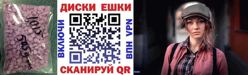 ЭКСТАЗИ таблы  Купить  Железногорск-Илимский 
