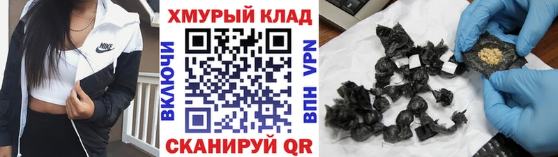ГЕРОИН хмурый  Купить закладки  Железногорск-Илимский 
