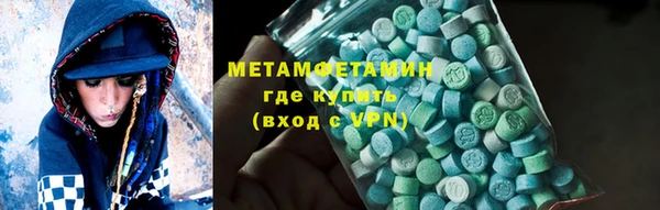 синтетический гашиш Сафоново