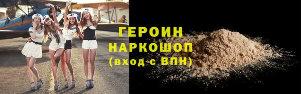 синтетический гашиш Сафоново