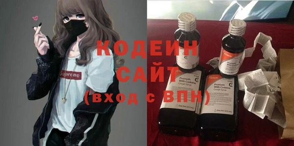 синтетический гашиш Сафоново