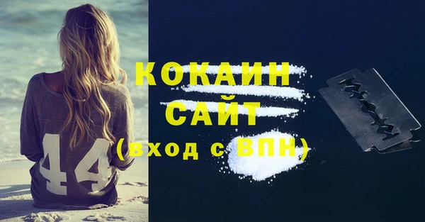 синтетический гашиш Сафоново