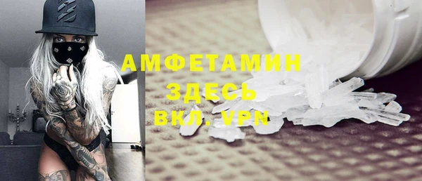 синтетический гашиш Сафоново