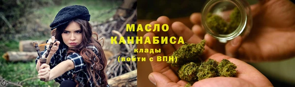 синтетический гашиш Сафоново