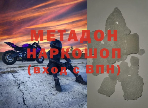синтетический гашиш Сафоново