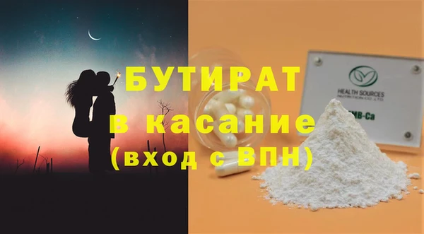 марки lsd Сатка