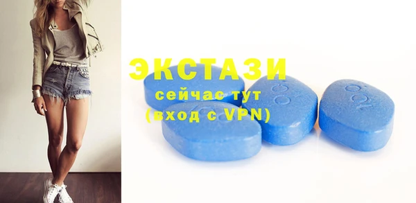 синтетический гашиш Сафоново