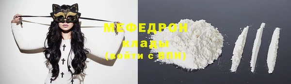 синтетический гашиш Сафоново