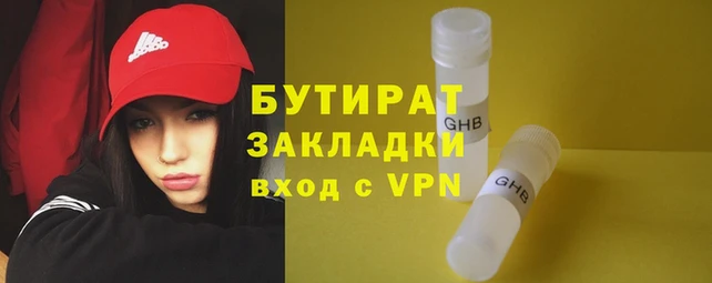 a pvp Саяногорск