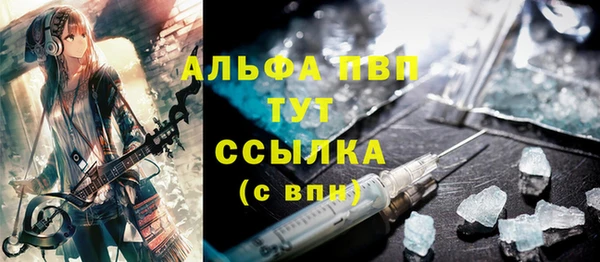 марки lsd Сатка