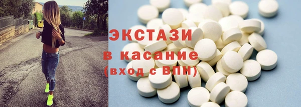 марки lsd Сатка