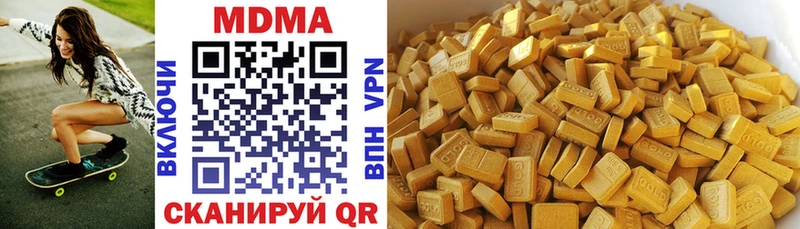 Купить где  Железногорск-Илимский  MDMA VHQ 