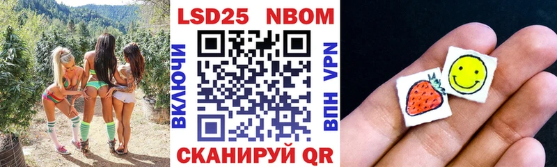 Купить  Железногорск-Илимский  Марки 25I-NBOMe 1,5мг 